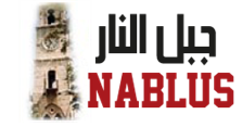 Nablus City